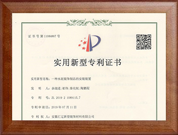 一种水泥装饰制品的安装装置