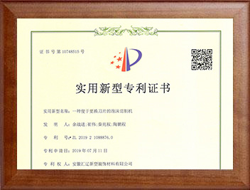 一种便于更换刀片的泡沫切割机