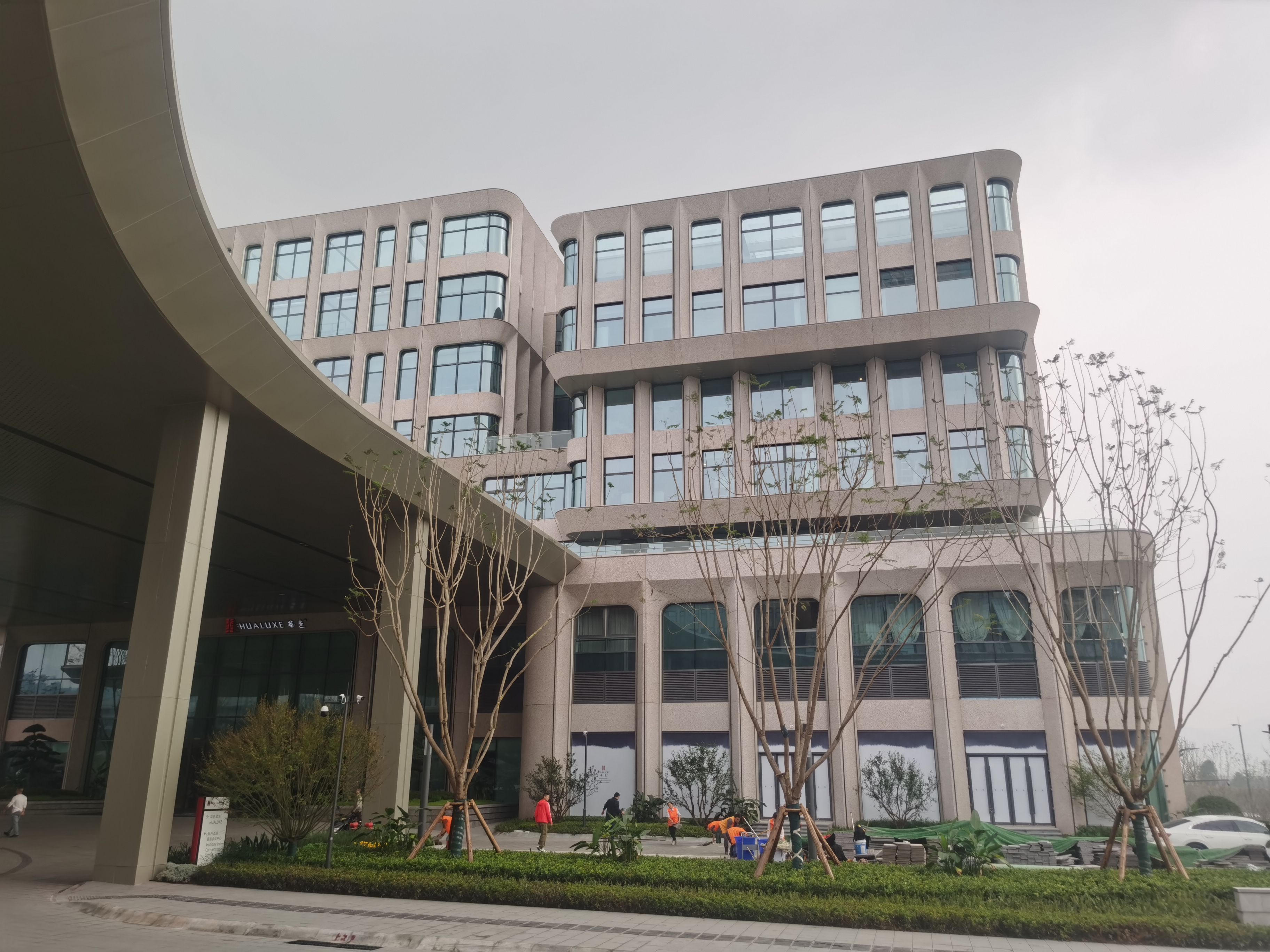 重庆科学会堂