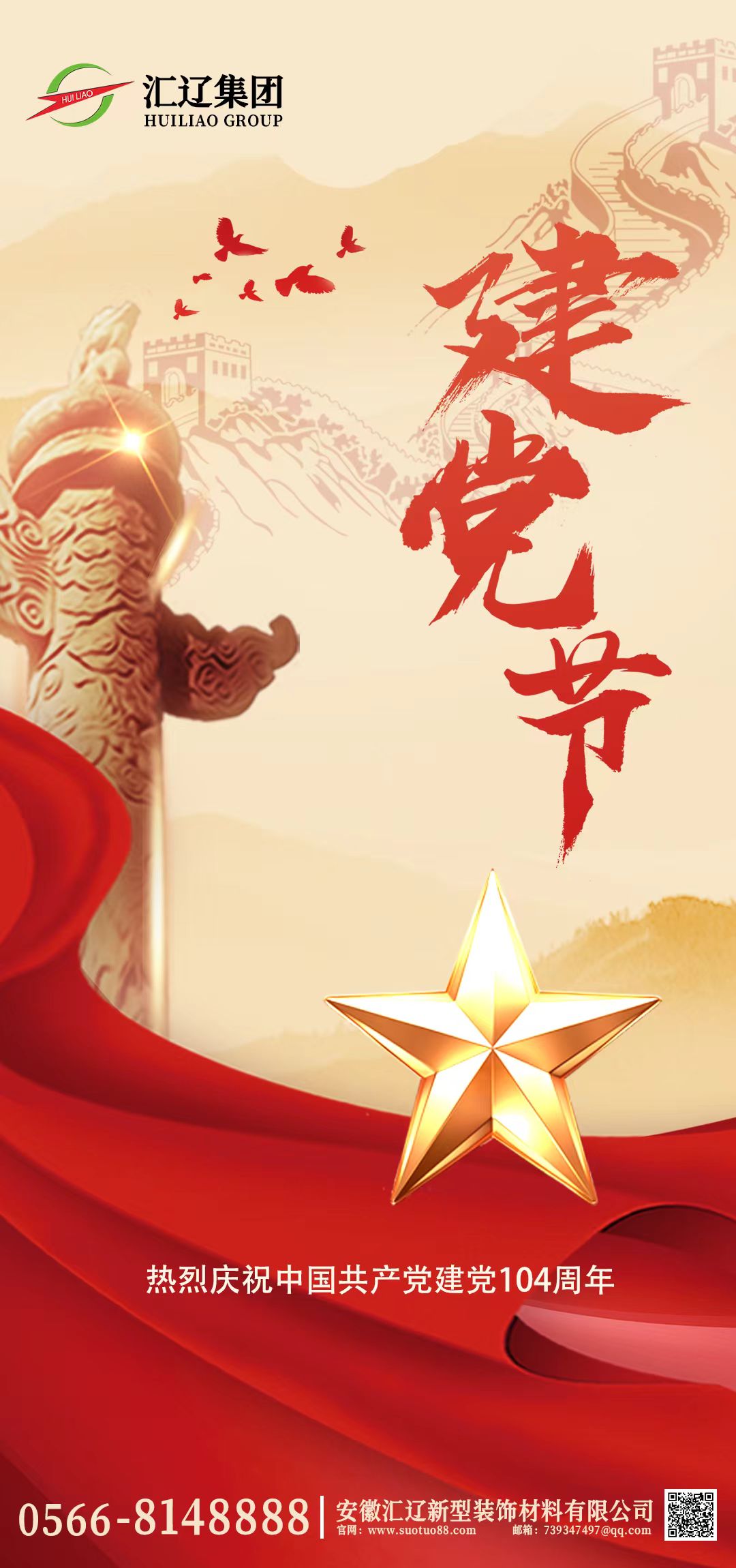 微信图片_20250701165409.jpg